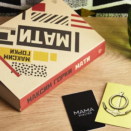 Mama Shelter Hotel Beograd
